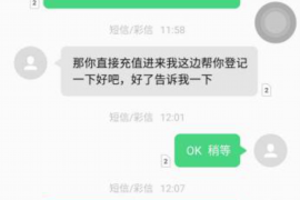 山东如果欠债的人消失了怎么查找，专业讨债公司的找人方法