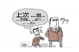 山东对付老赖：刘小姐被老赖拖欠货款